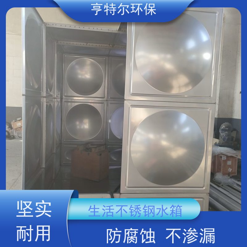亨特尔环保 18立方 智能箱泵一体化发展趋势 拼装式 加厚保温 全国供应