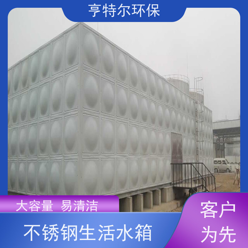 亨特尔环保 32立方 304不锈钢消防水箱 供水设备 储水罐 诚信经营
