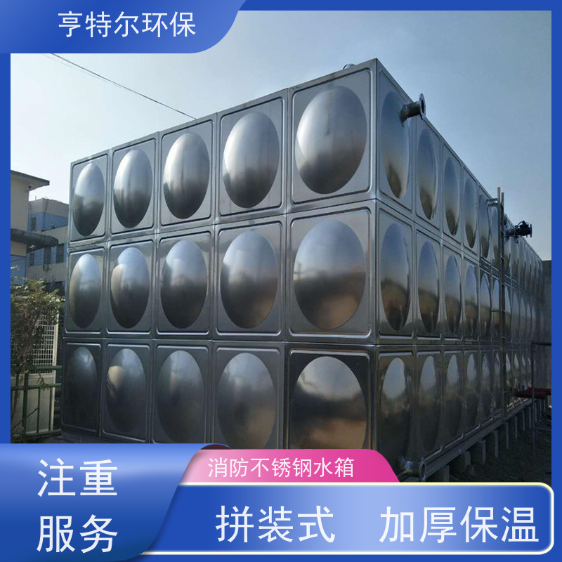 亨特尔环保 90立方 屋顶不锈钢消防水箱 大容量 易清洁 货源充足