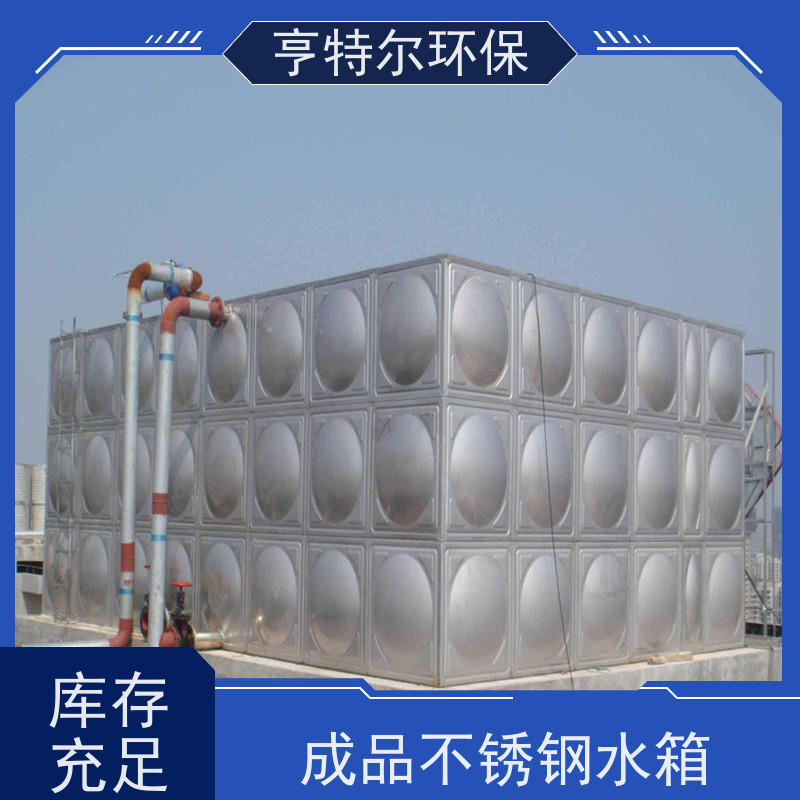 亨特尔环保 40立方 不锈钢生活水箱 单层模块保温 安装方便 货源充足