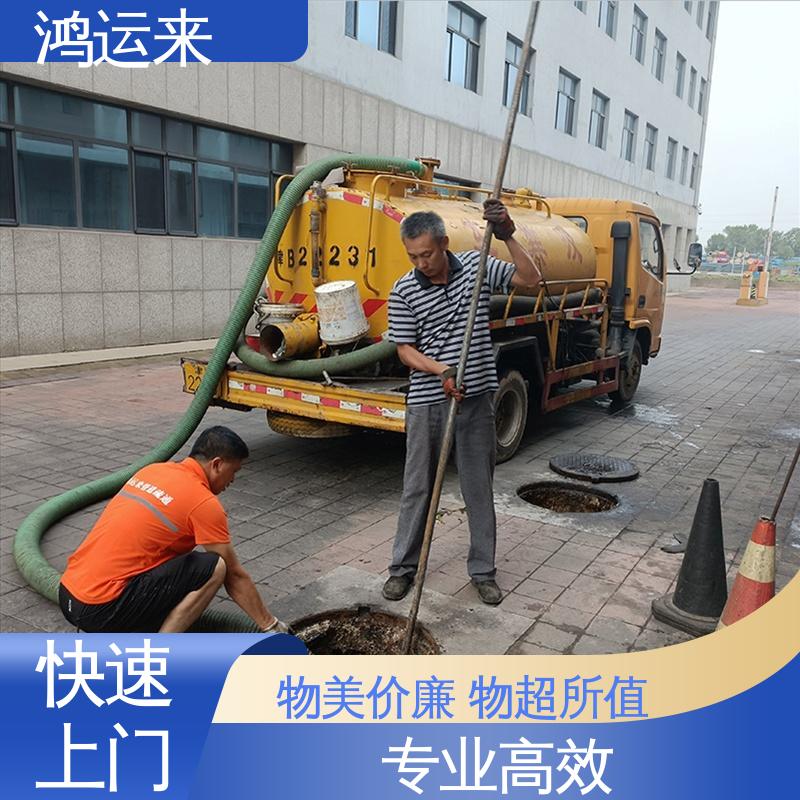 邯|郸 涉|县 磁|县 魏|县 清理化粪池 潜水封堵 就近安排师傅
