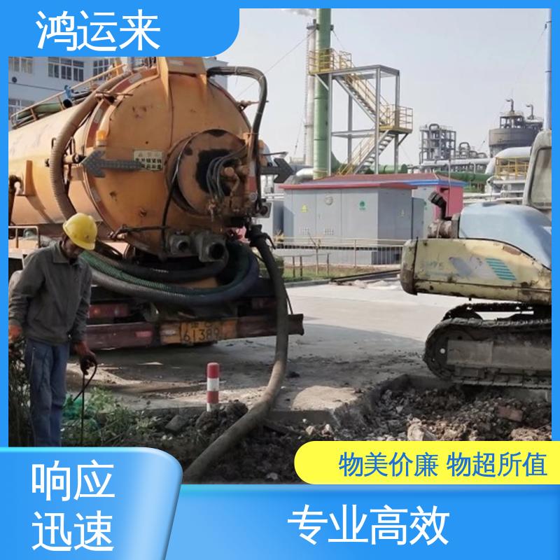 邢|台 广|宗 平|乡 疏通下水道 抽污水 客户至上 请点击咨询