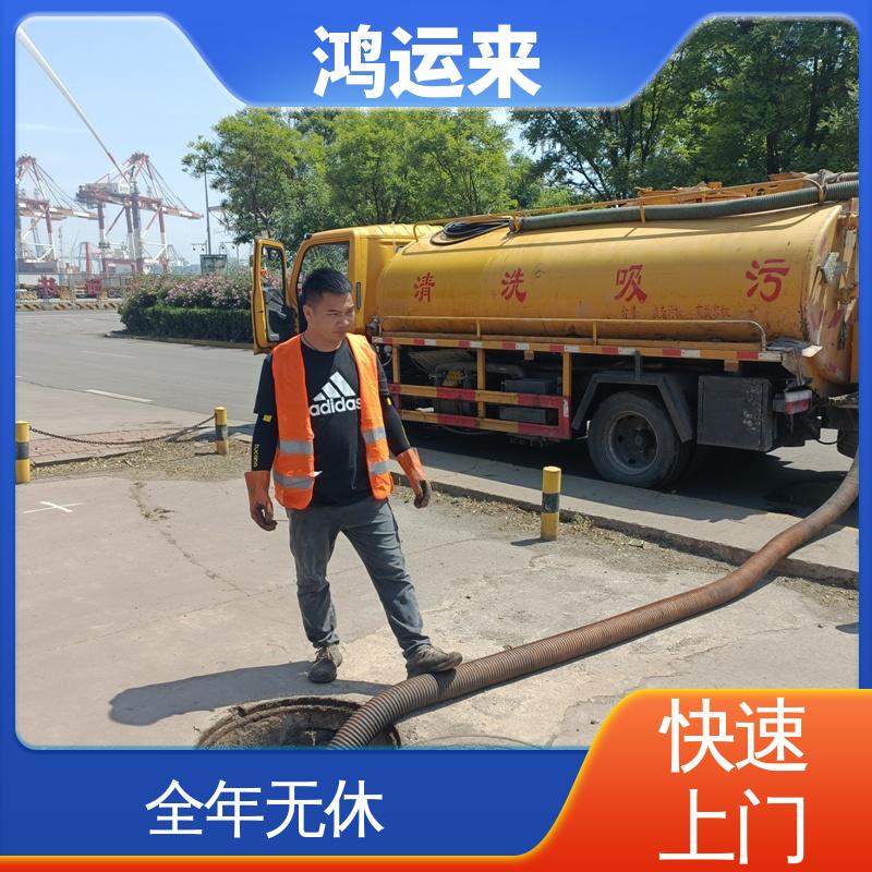 邯|郸 邯|山区 丛|台区 污水池清淤转运 抽泥浆 现场定制方案