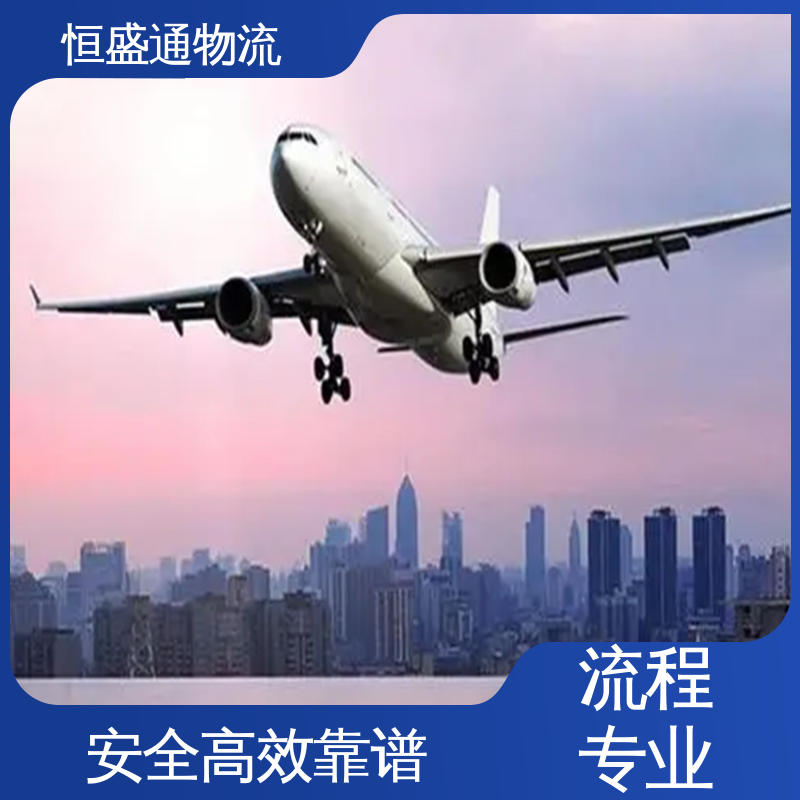 绿色清关，安全有保障 门对门服务 ICN韩国仁川 全境覆盖 恒盛通