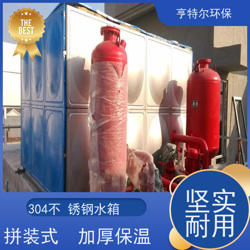 亨特尔环保 304不锈钢水箱 大容量 易清洁 全国供应