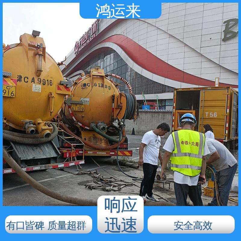 邢|台 临|城 内|丘 雨水管道清淤 抽污水 专业安全效率高
