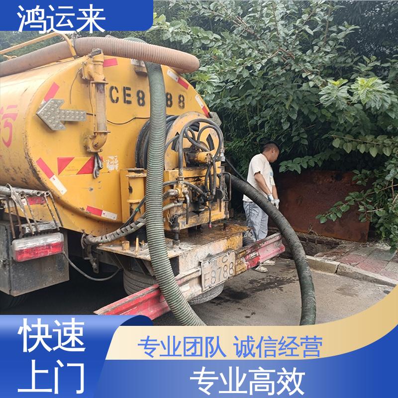 邯|郸 广|平 馆|陶县 疏通污水井 抽泥浆 整洁快捷 配套技术