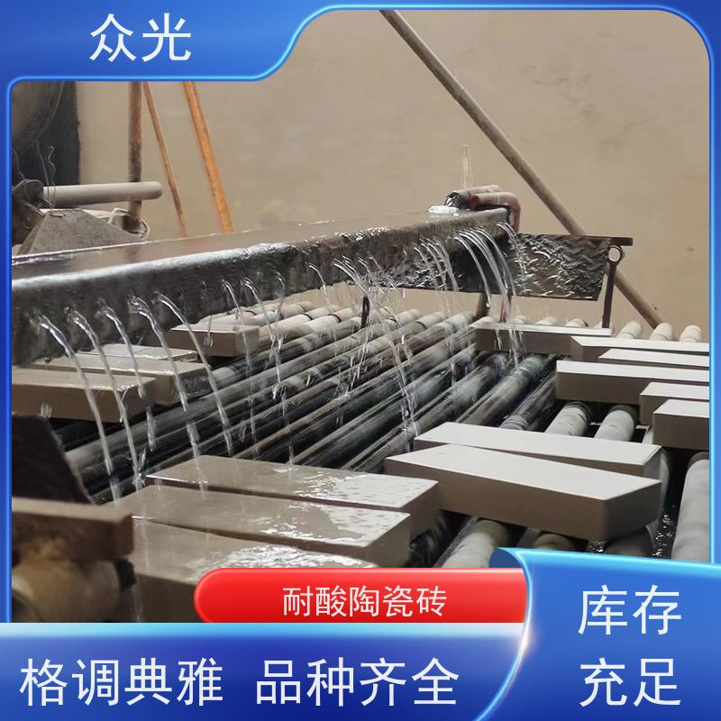 众光 化工厂用 耐酸砖厂家 牢固粘接 不易脱落 库存充足 供货及时