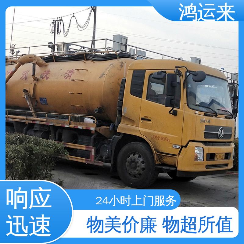 邢|台 广|宗 平|乡 污水池清淤转运 抽污水 专业安全效率高