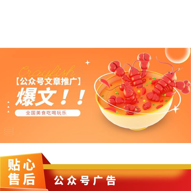 朝闻通微信软文推广服务 企业宣传互联网广告