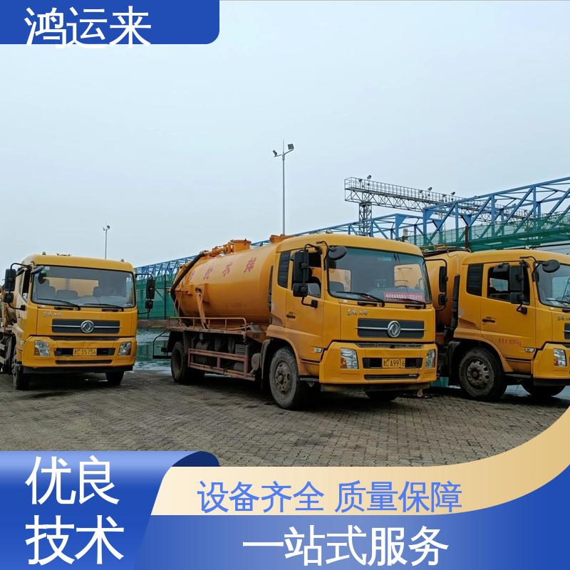 邯|郸 肥|乡 永|年县 清理沉淀池 抽泥浆 现场定制方案