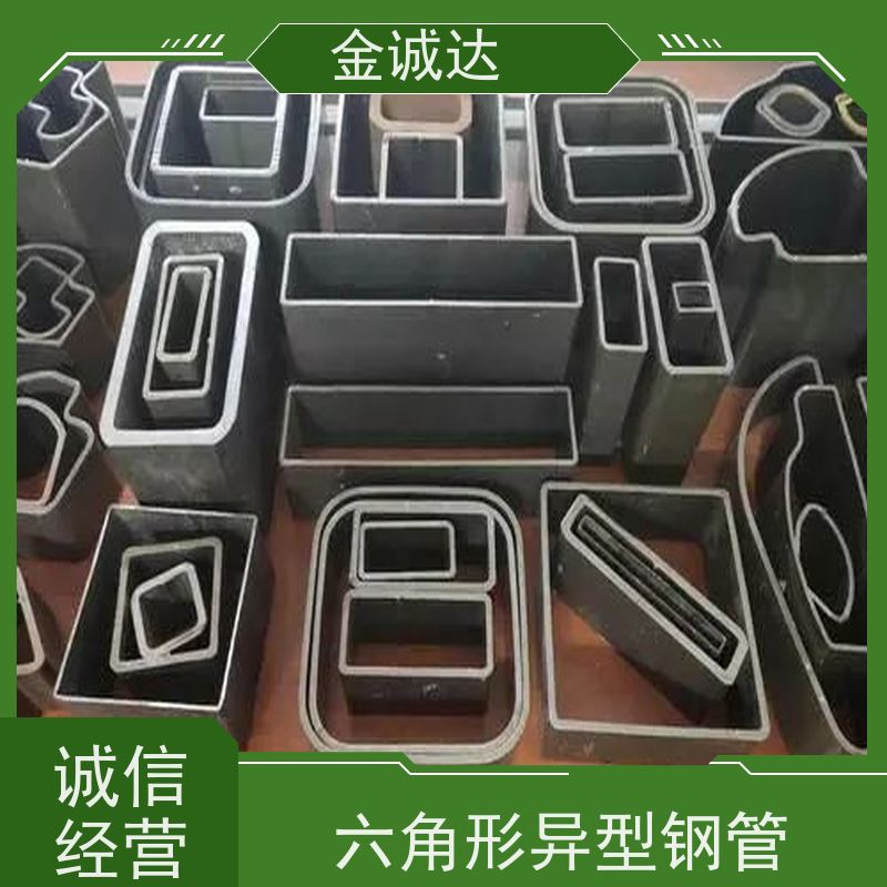 开 封 不锈钢U型钢管 化工管道用 定尺切割加工 使用性可靠