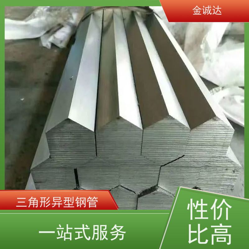 平 顶山 不等边六角形异型钢管 内外光亮 质感度高 按需生产 库存充足