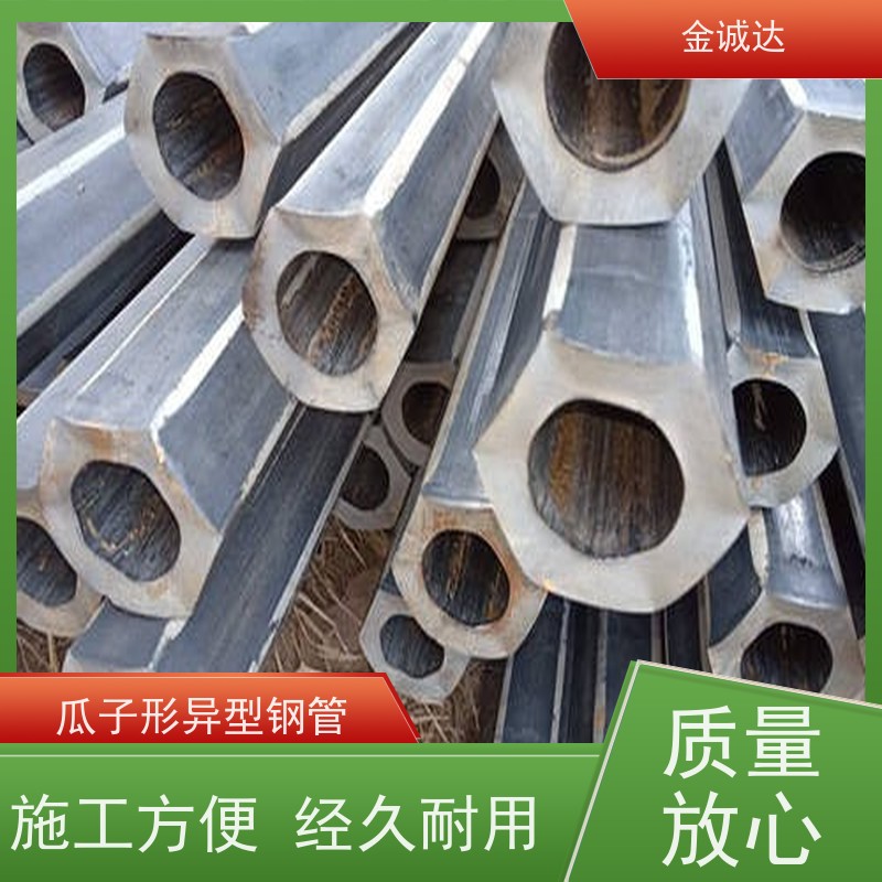 平 顶山 异形钢管加工厂家 各种冷拔异型管 来图出样 库存充足
