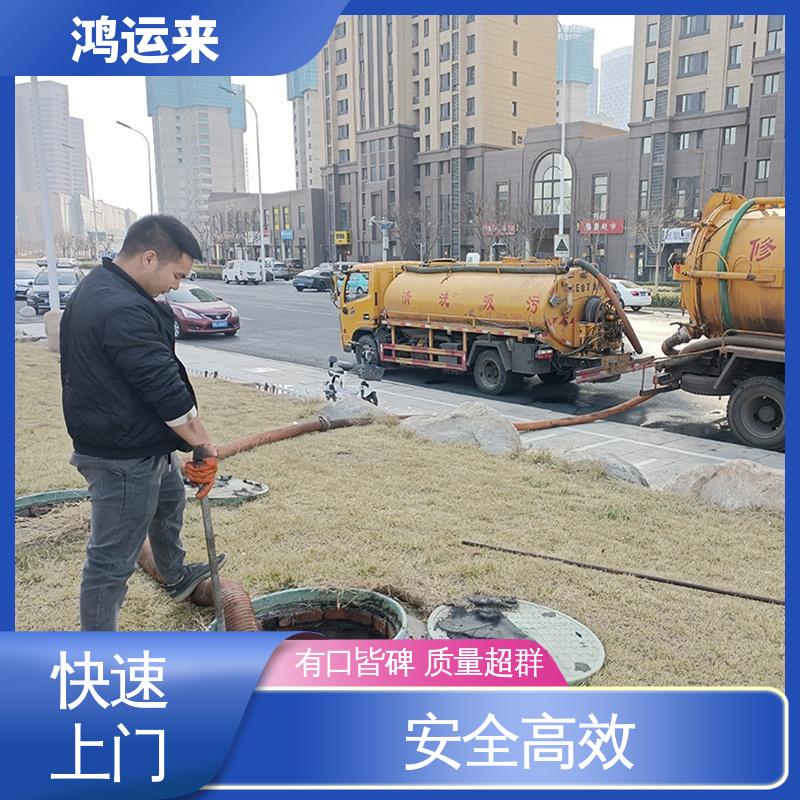 邯|郸 邯|山区 丛|台区 污水池清淤转运 潜水封堵 现场定制方案