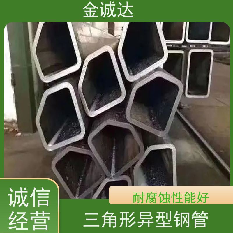 龙 岩 精密异形钢管 45#异型管材厂家 各种形状 六角管 库存充足