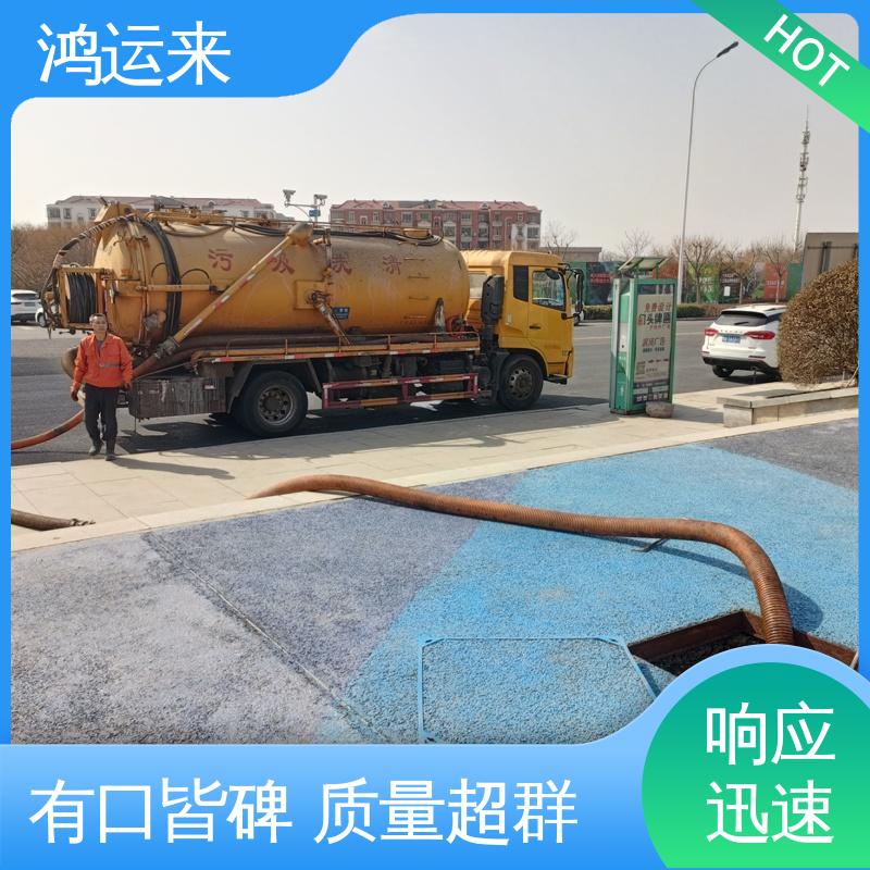 邢|台 广|宗 平|乡 清理沉淀池 抽泥浆 专业安全效率高