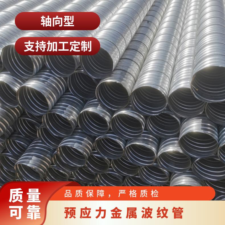 预应力金属波纹管 镀锌预埋套筒 桥梁穿钢绞线定制