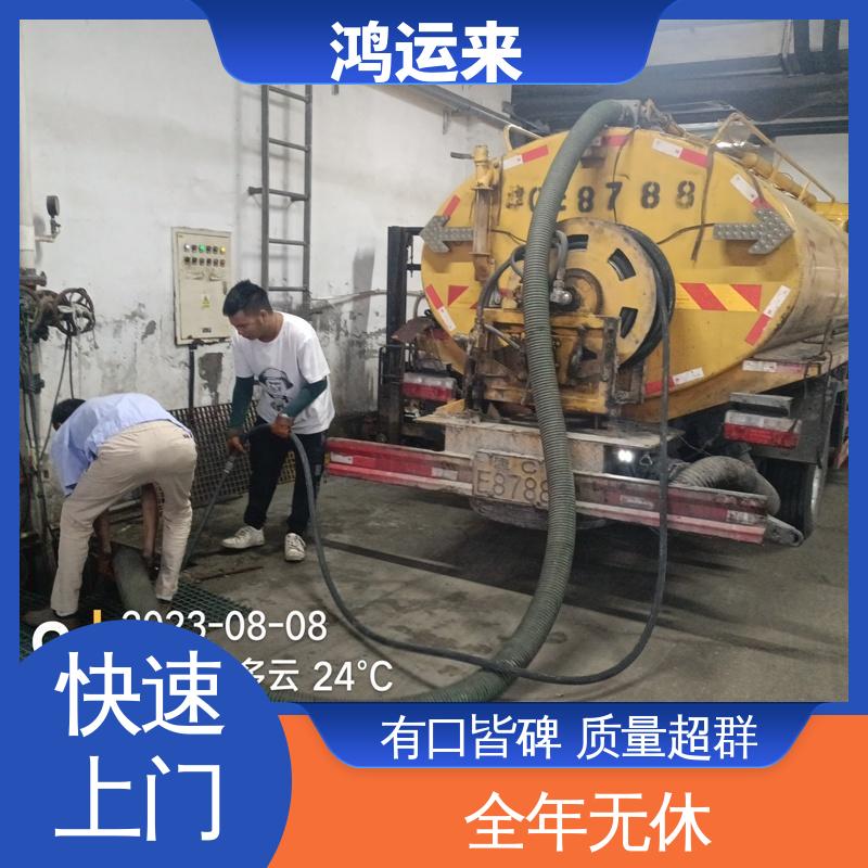 邯|郸 邯|山区 丛|台区 管道清淤 上门抽污水 现场定制方案