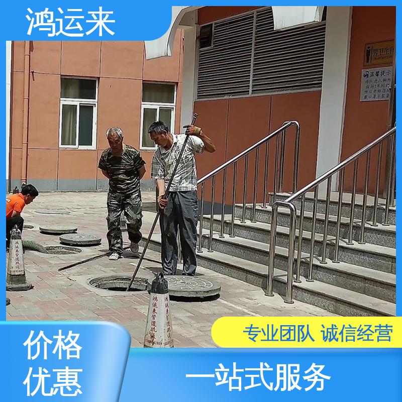 邢|台 临|城 内|丘 清理化粪池 抽污水 专业安全效率高
