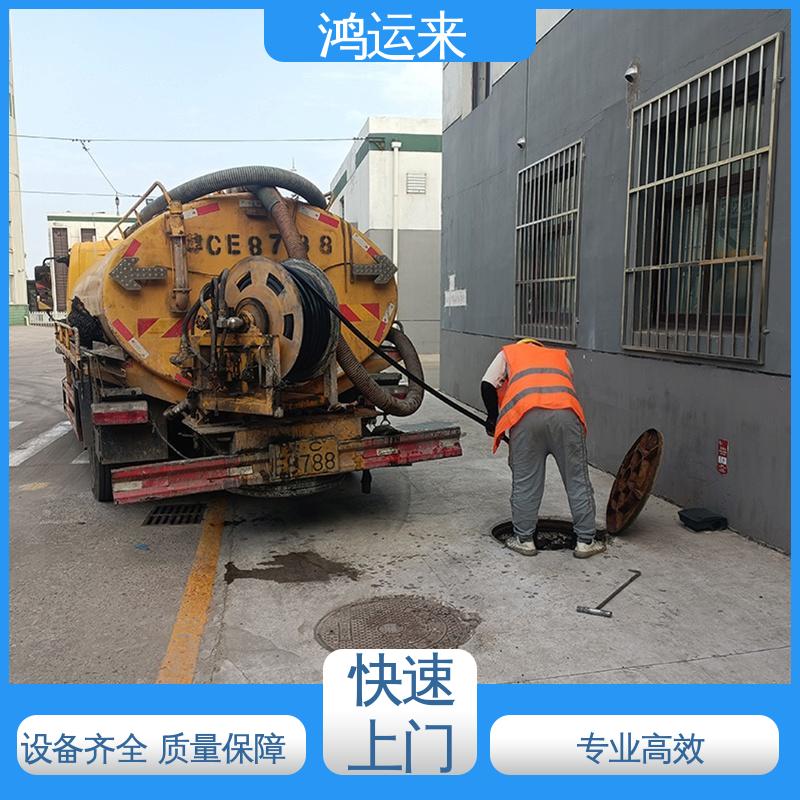 邢|台 巨|鹿 新|和 市政管道清淤 抽泥浆 客户至上 请点击咨询