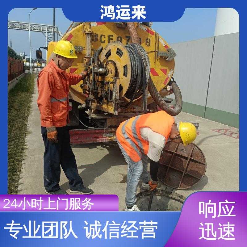 邯|郸 曲|周 武|安市 雨水管道清淤 抽泥浆 现场定制方案