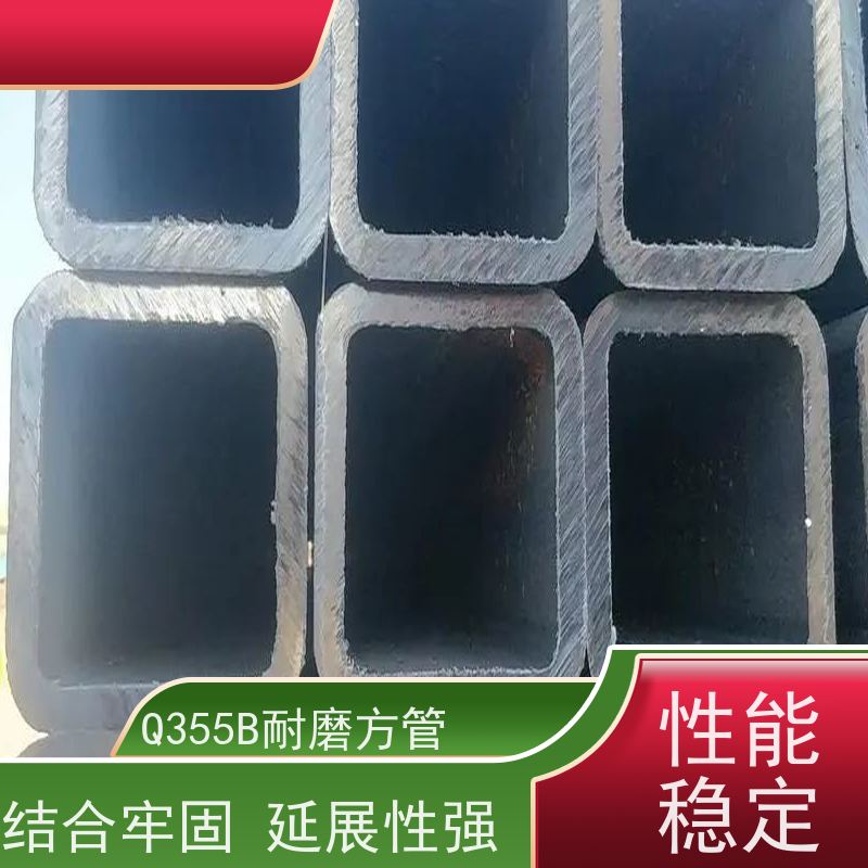 鄂 尔多斯 起重运输机械用方矩钢管 输送管道 耐腐蚀 全国供应 支持定制