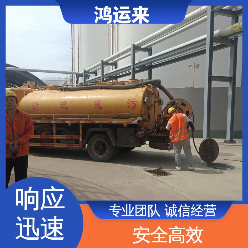 邯|郸 肥|乡 永|年县 雨水管道清淤 潜水封堵 现场定制方案
