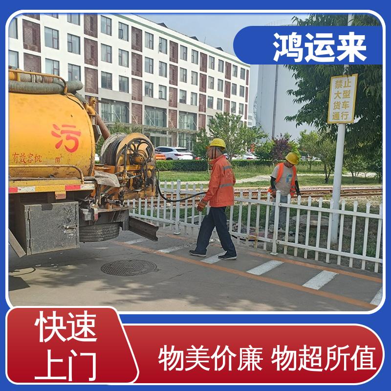 邯|郸 成|安 大名 疏通下水道 潜水封堵 就近安排师傅