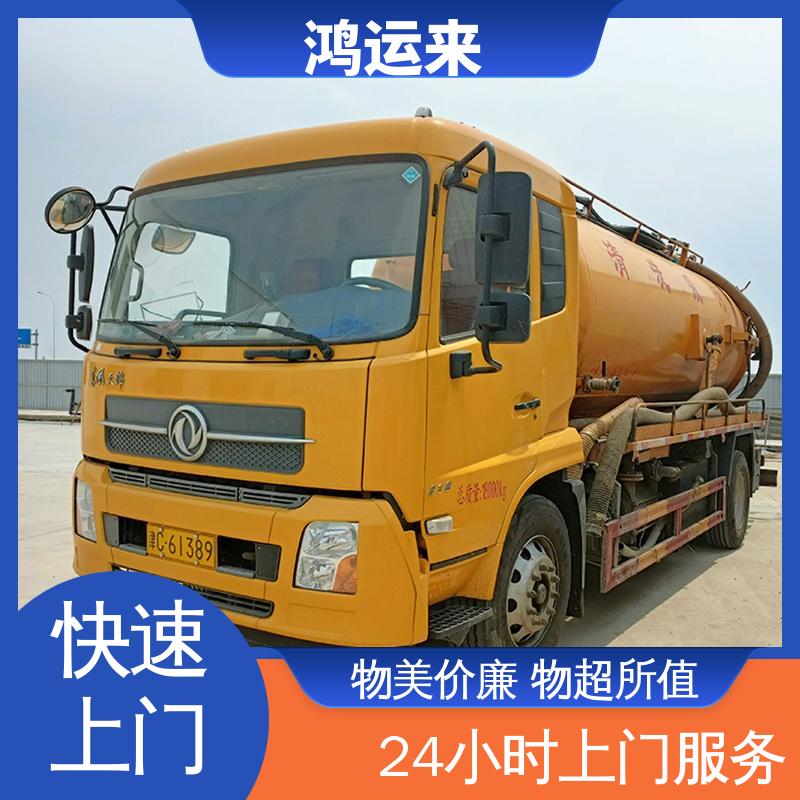 唐|山 古|冶区 开|平区 管道疏通 抽泥浆 承包合作 放心托付