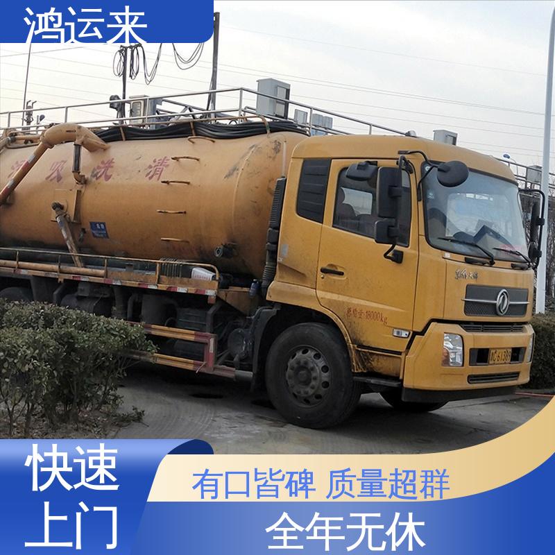 邯|郸 复|兴区 临|漳 市政管道清淤 抽泥浆 现场定制方案