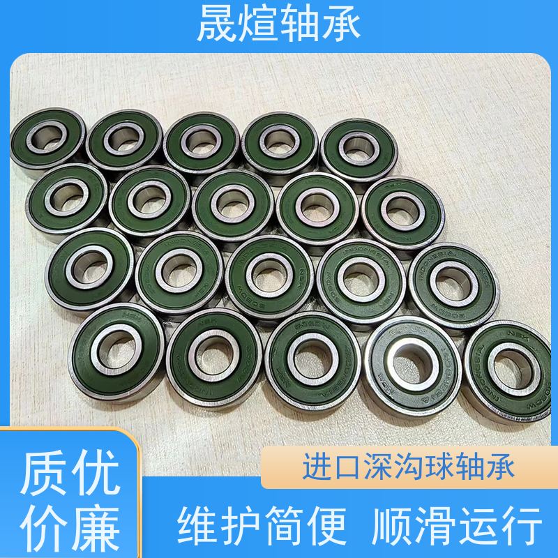 IKO 进口深沟球轴承 低振动 耐负荷 摩擦阻力小 转速高
