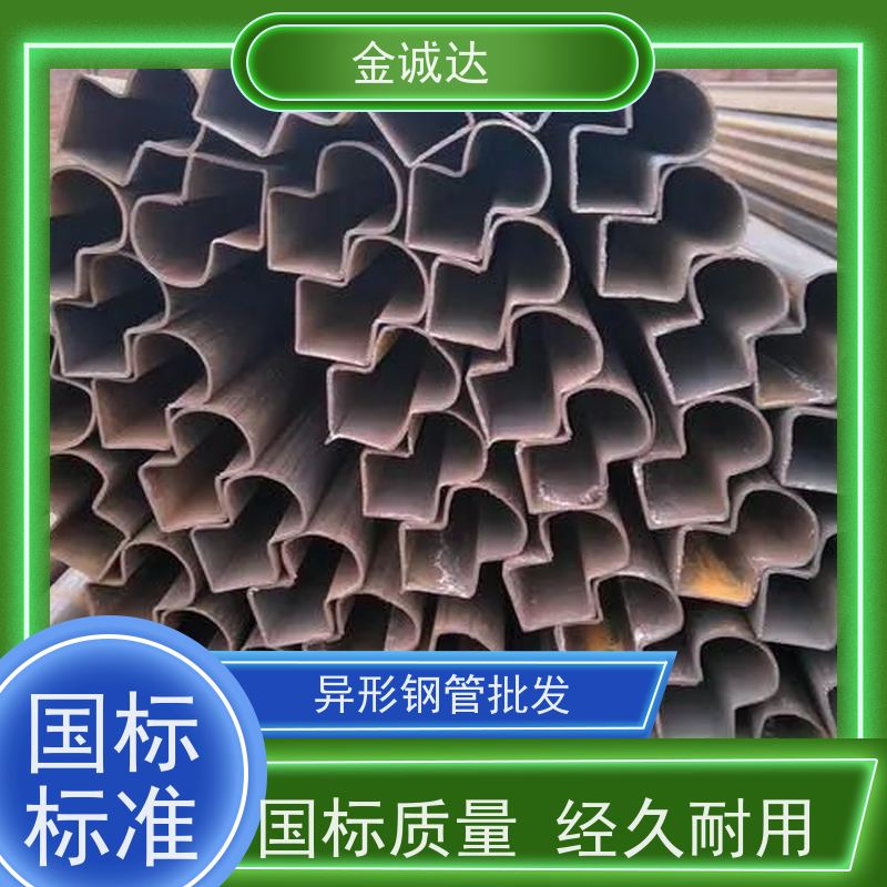 鹰 潭 Q355B异型管 按需定制 冷拔工艺加工 抗弯抗扭 性价比高