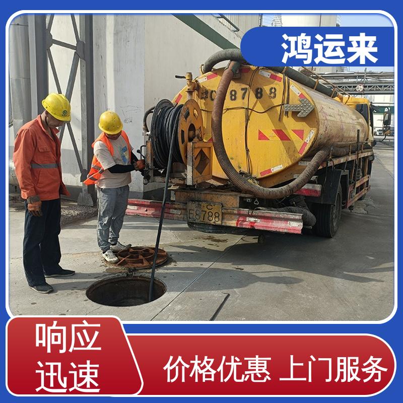 廊|坊 永|清 固|安|县 管道CCTV检测 潜水封堵 短时间施工找鸿运来