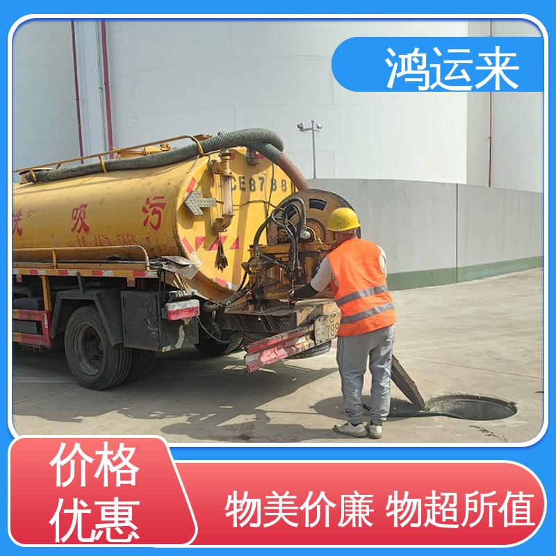 邢|台 沙|河 清|河市 管道清淤 抽泥浆 客户至上 请点击咨询