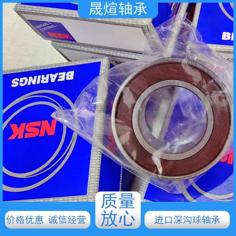 日本进口NSK深沟球轴承 6915ZZ 运转平稳 使用方便 型号系列齐全
