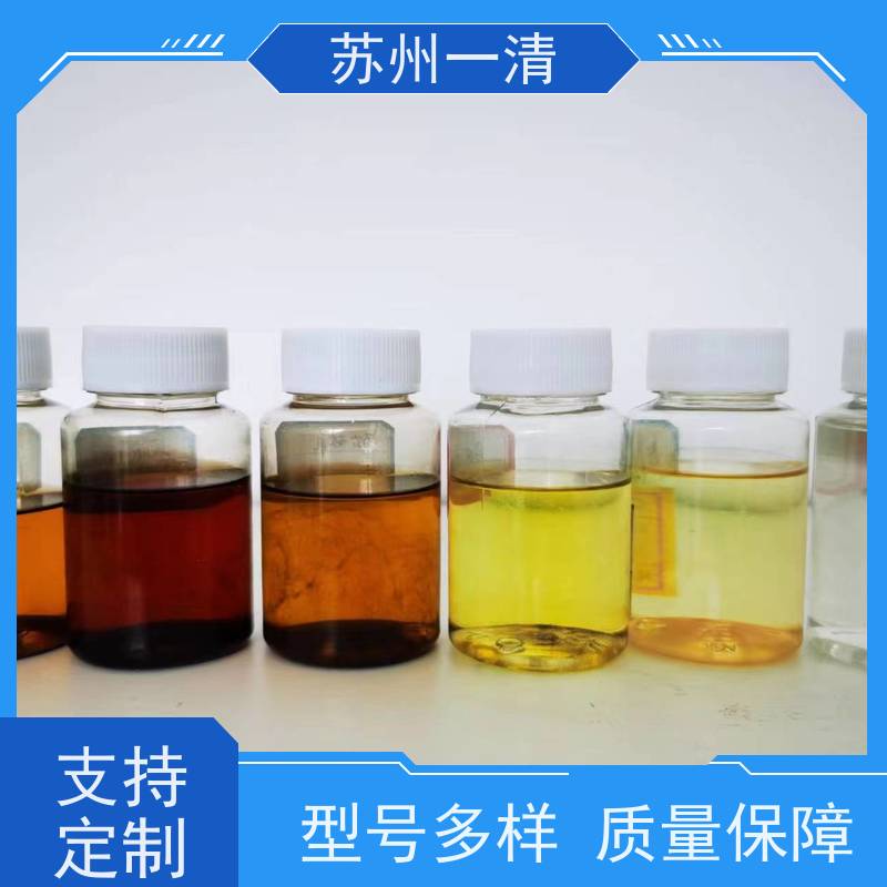 苏 州一清 化工农药含氰污水处理 氰化钠废水处理设备定制