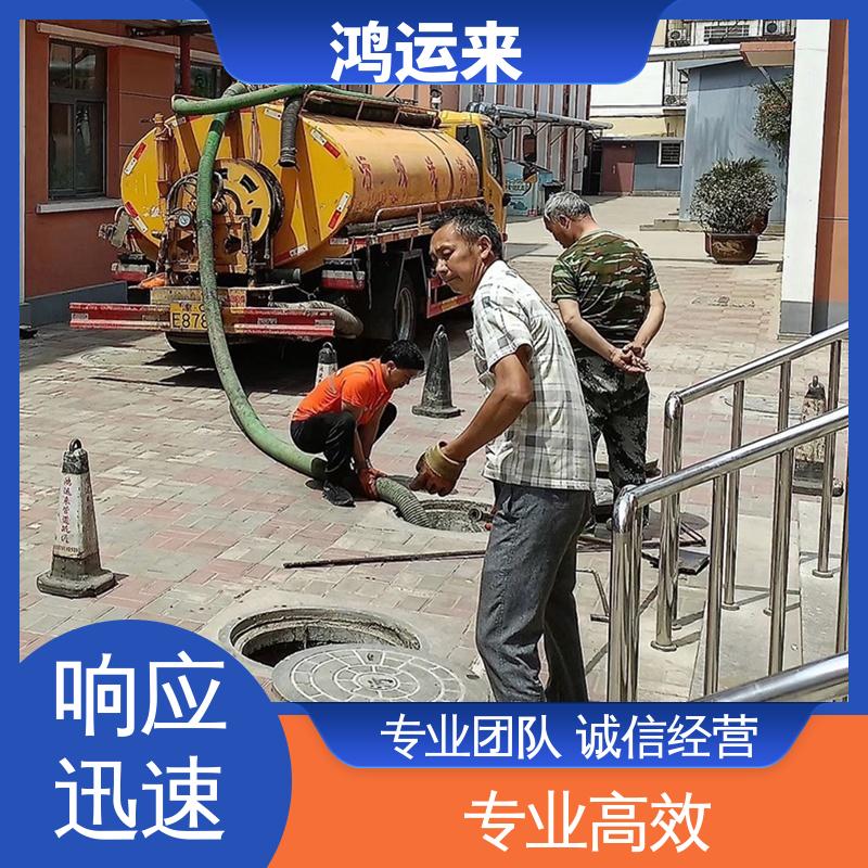 唐|山 丰|南区 玉|田县 污水管道清淤 潜水封堵 安全施工 找鸿运来