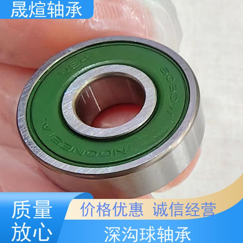 IKO 进口深沟球轴承 适应性广 低噪音 能够承受较大负荷