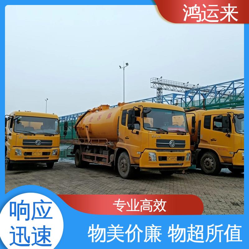 邢|台 临|城 内|丘 清掏化粪池 抽污水 客户至上 请点击咨询