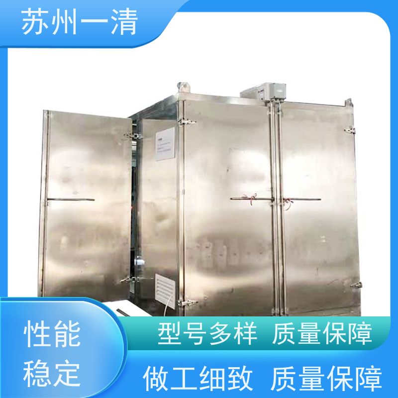 苏 州一清 制药含氰废水处理 适用性强 降低生产成本 成熟服务体系