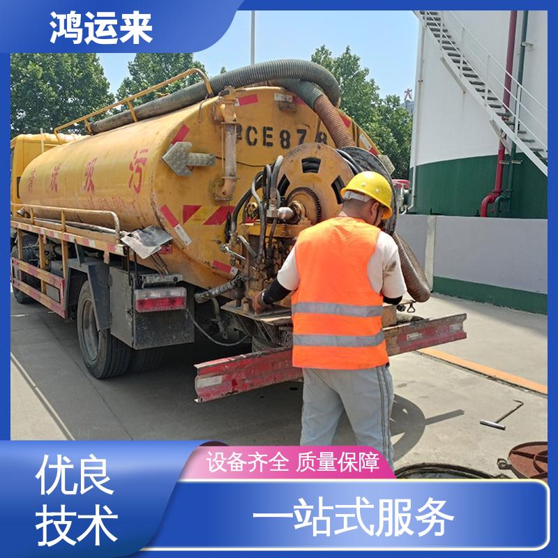 唐|山 路|北区 路|南区 清理雨水管道 抽泥浆 效率高 师傅专业