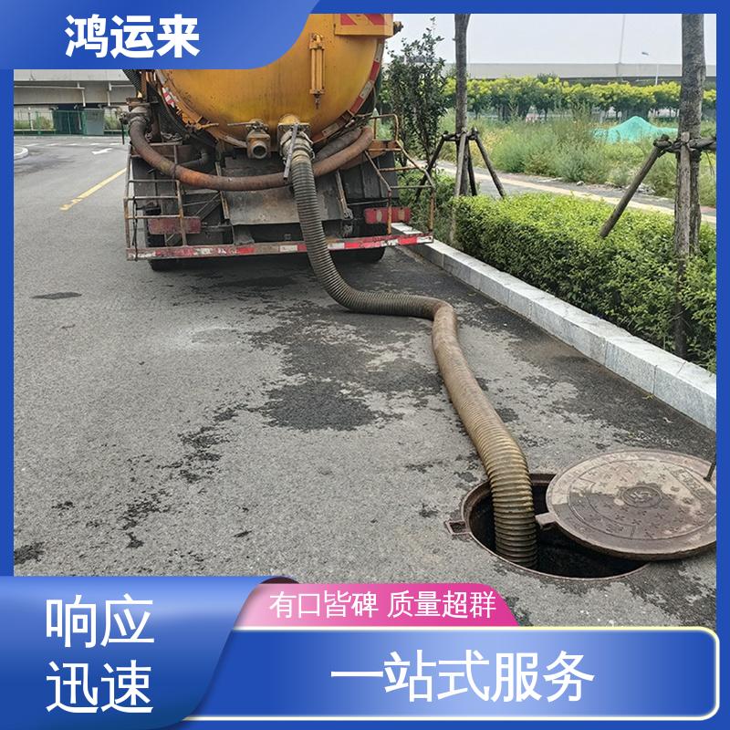 唐|山 路|北区 路|南区 抽污水 潜水封堵 效率高 师傅专业