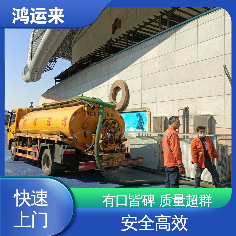 唐|山 遵|化 迁|安市 污水管道清淤 清掏化粪池 快速到达 新型设备