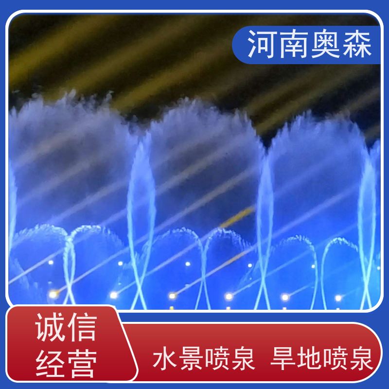 奥森 大型摇摆漂浮喷 水景喷泉 效果多样 美观耐用 应用广泛 长期供应