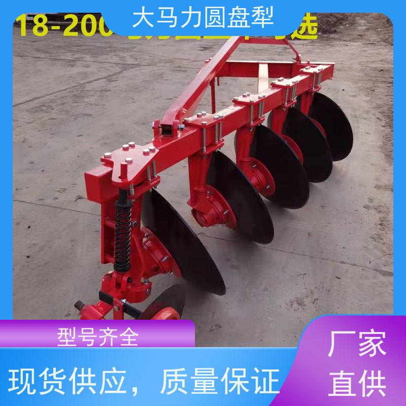 选用优质材料制造的525大马力圆盘犁 提升耕地效率降低劳动强度