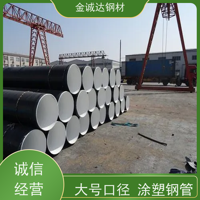 新 余 涂塑钢管厂 埋地式内衬 输水管 防腐管道 在线接单 支持定制