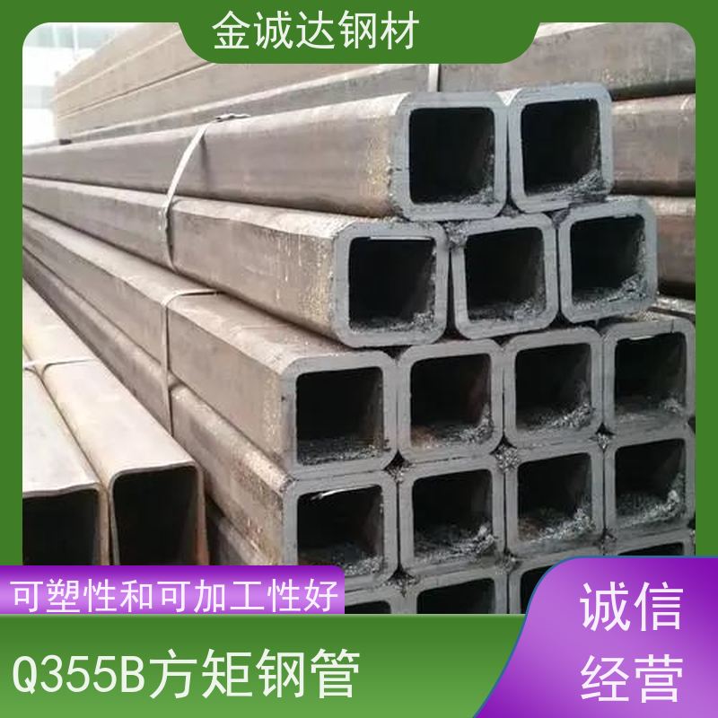莱 芜 冷拔精密方管 规格厚度3-50mm机械制造 质量好 支持定制