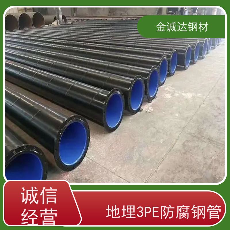 临汾 防腐保温钢管管道 外径16-820mm 施工方便 经久耐用