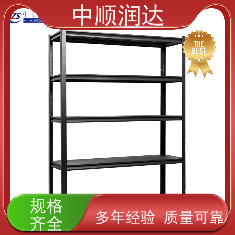 中顺润达 天津货架 商场物品货架 承重力强性能好